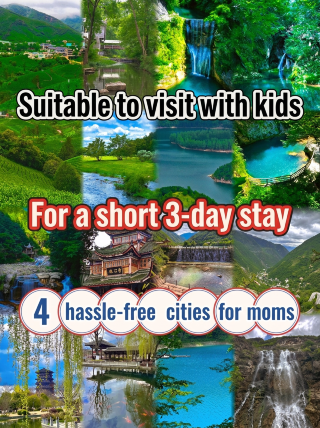 Four easy cities for a three-day trip with kids