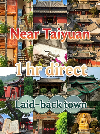 Taiyuan Weekend Escape | Reach 4 chill towns in 1h, skip the crowds