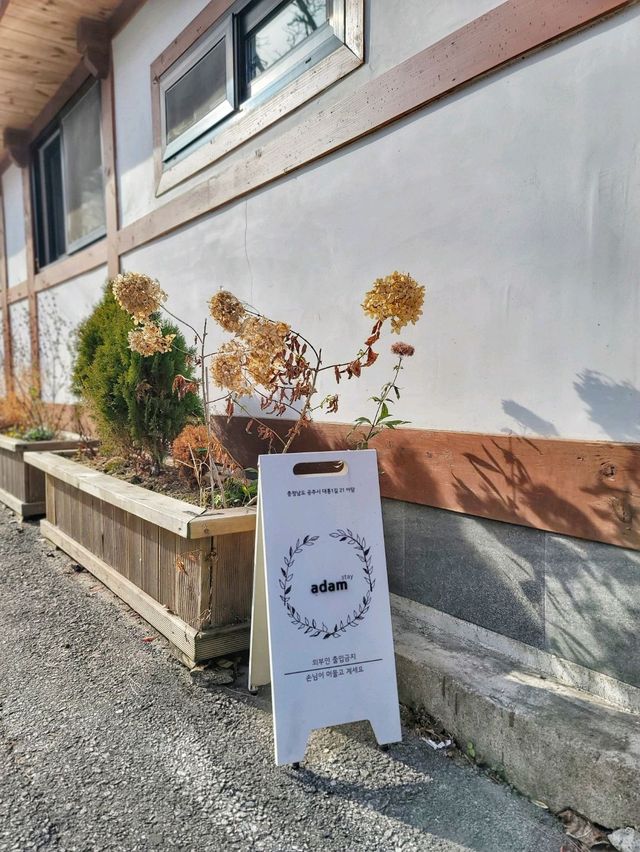 아담한 한옥북스테이 공주 감성숙소📚