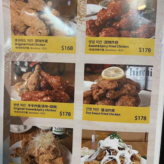 真正正宗韓國口味