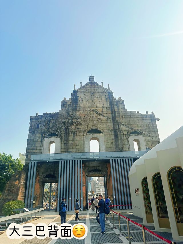 ⭐️澳門標誌性旅遊景點～大三巴牌坊 