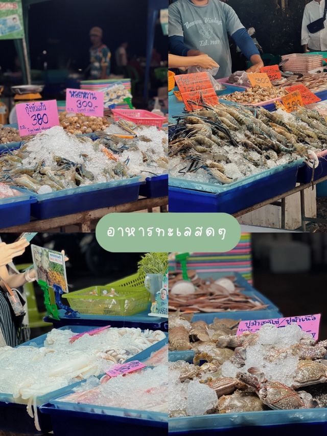 เกาะล้านไปไหนดี ⁉️ เดินฟิน กินเล่นที่ตลาดหน้าวัด 