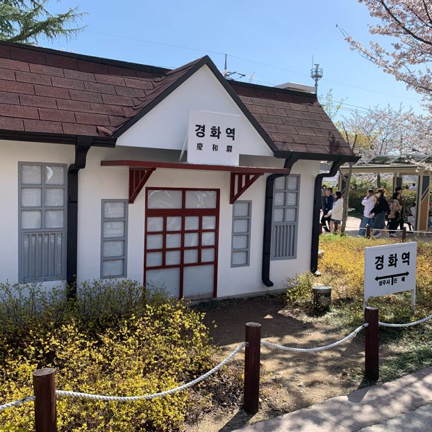 以著名賞櫻景點而聲名遠播｜慶和站