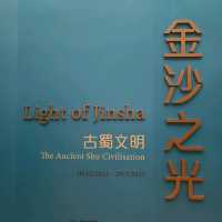 "Light of Jinsha - The Ancient Shu Civilisation"