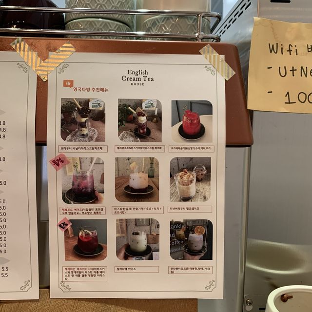 목포 영국다방