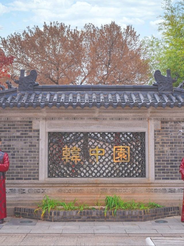 한중일을 동시에 볼 수 있는 이곳 "인천 차이나타운"