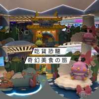 吃貨恐龍尼到香港啦！