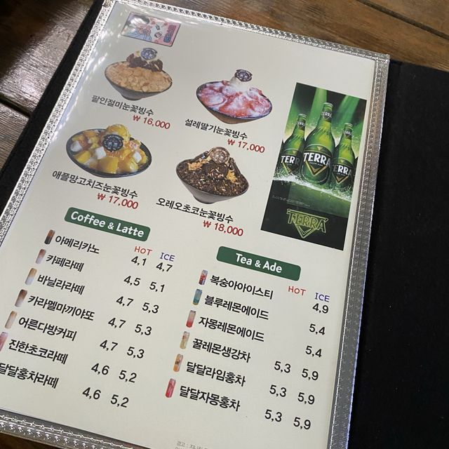 경기도 양주 장흥관광지 백숙 맛집 이집이좋겠네