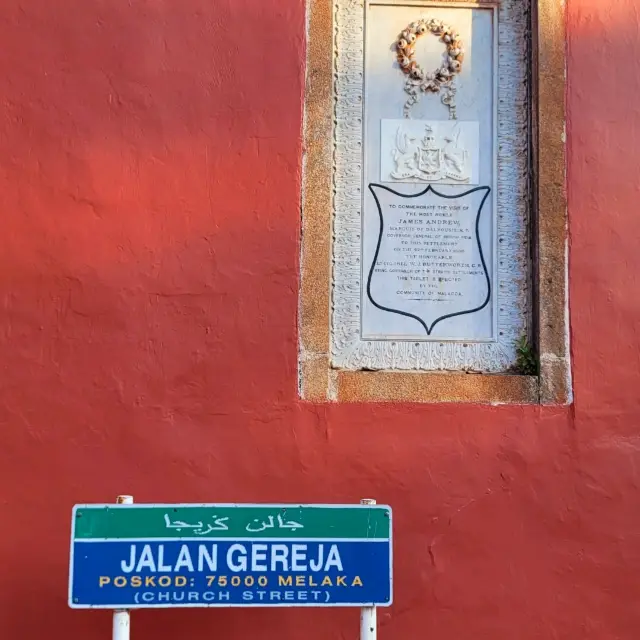 Red Square Dutch Square Melaka