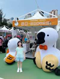 最近維多利亞公園又有活動～