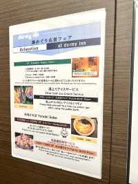日本名古屋｜好有驚喜的酒店