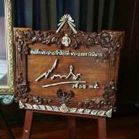 วัดฉลอง หลวงพ่อแชม