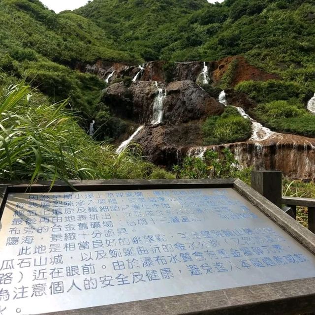 Golden Waterfall หรือ น้ำตกทองคำ