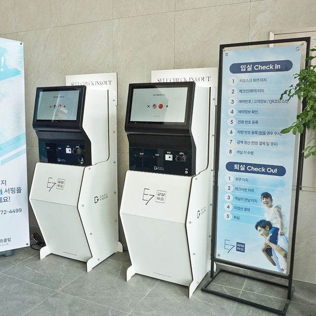 양양 죽도해변, 일출 해수욕 호캉스까지!