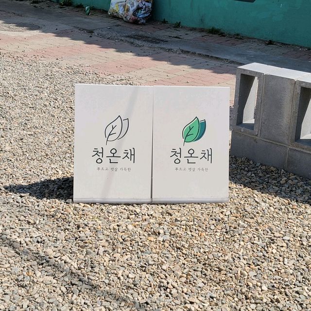 경주 유명 먹거리 🍽 솔직리뷰