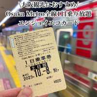 大阪観光！土日祝 620円大阪メトロ全線1日乗り放題エンジョイエコカードが便利だった