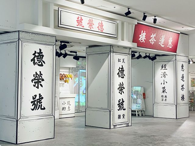 香港歷史博物館