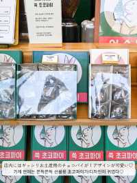 【韓国 / 麗水】麗水名物、緑の◯◯ソフトクリーム！