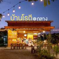  บ้านโรตี ถลาง