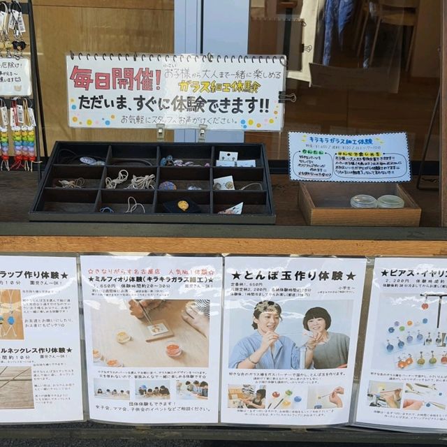 青波線金城港站新複合式手作體驗空間