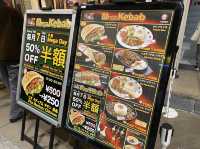 愛知・名古屋。大須観音商店街のアジアンチックな一角にあるケバブ屋さん『メガケバブ 大須1号店』