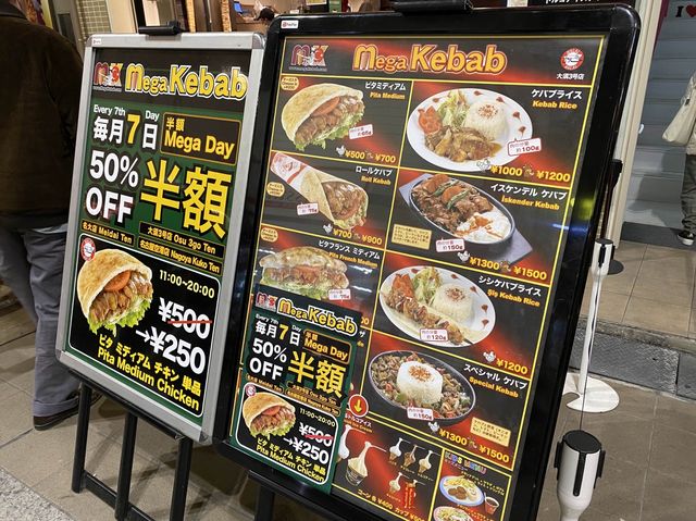 愛知・名古屋。大須観音商店街のアジアンチックな一角にあるケバブ屋さん『メガケバブ 大須1号店』