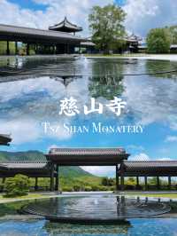 慈山寺｜非常值得去的心靈淨土