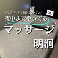 【韓国】歩きすぎたら明洞でマッサージ