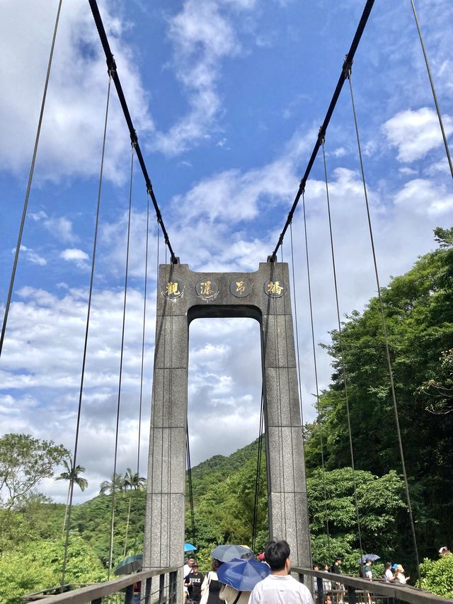 대만의 '나이아가라 폭포'라 불리우는 스펀폭포
