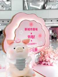 粉粉LuLu豬陪你賞櫻花🌸