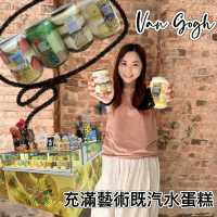 旺角｜快閃蛋糕店