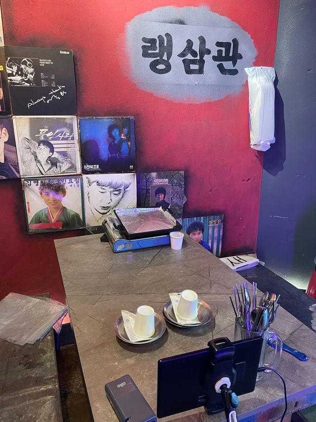 서울 / 명지대 냉동 삼겹살 맛집 랭삼관