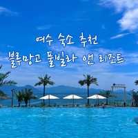 <여수> 뻥 뚫린 남해 바다와 수영하며 일출을 볼 수 있는 숙소 : 블루망고 풀빌라 앤 리조트