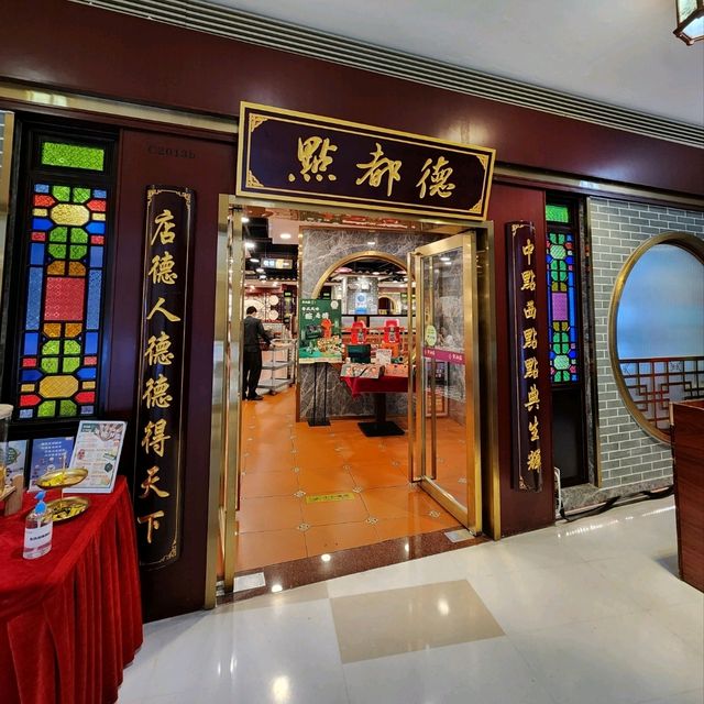 傳統手工點心🥟🫖👍