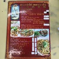 ข้าวหน้าไก่ห้าแยก ร้านเก่าแก่ คงความอร่อยยาวนาน