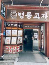 🇰🇷韓國｜明洞餃子｜米芝蓮