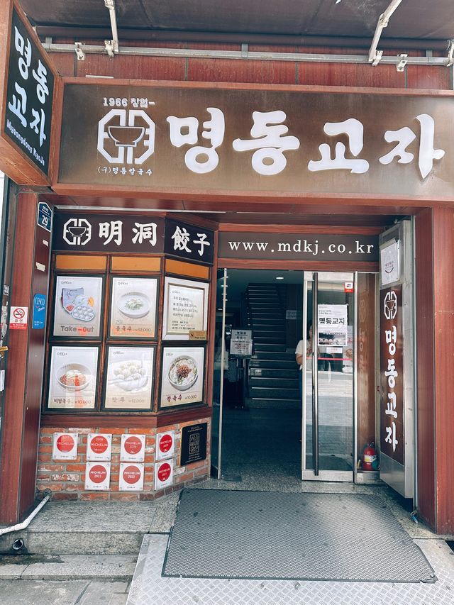 🇰🇷韓國｜明洞餃子｜米芝蓮