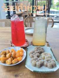 ร้อยคำหวาน
