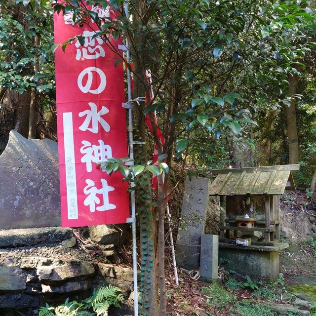 愛知旅行！恋の水神社