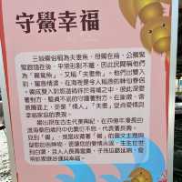 金門-守鱟幸福|金門水產試驗所|（看古化石鱟游來游去）