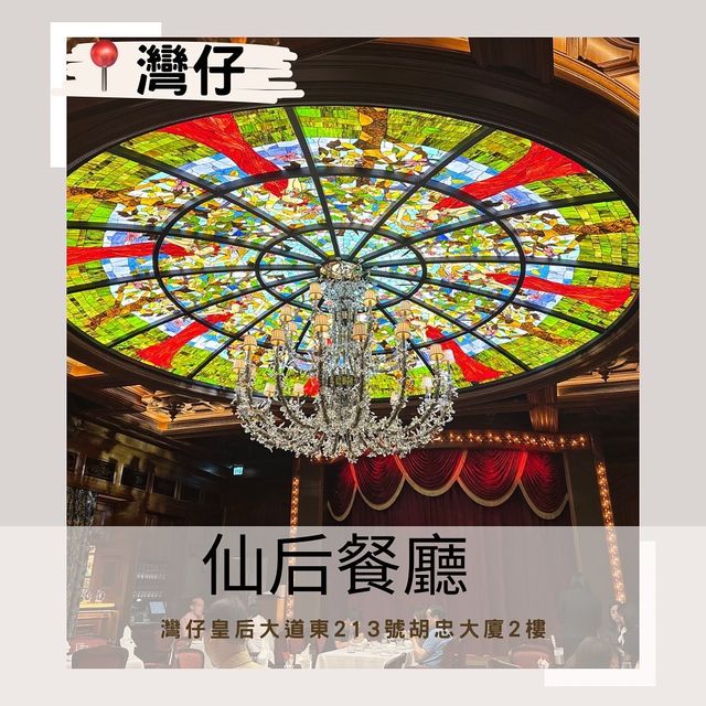 💫環境氣氛一流 紀念日首選💫
