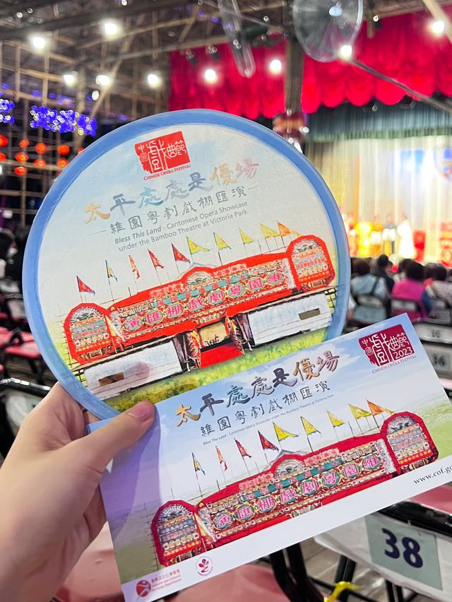 🌟大家有去過戲棚睇粤劇嗎？