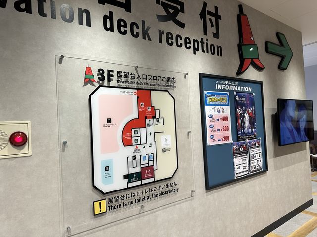 北海道・札幌。札幌に来たら1度は利用してみたい『さっぽろテレビ塔』