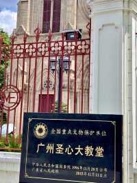 ⛪️ 廣州-石室聖心大教堂 ⛪️