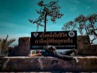 ไปวอร์มกำลังขาที่ "ภูกระดึง" กันเถอะ | เลย