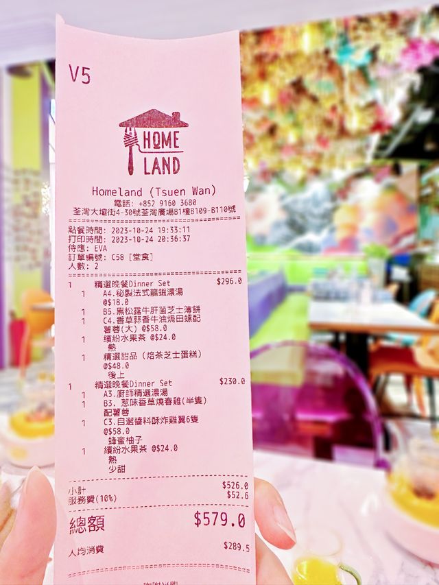 醫飽個肚去睇戲  