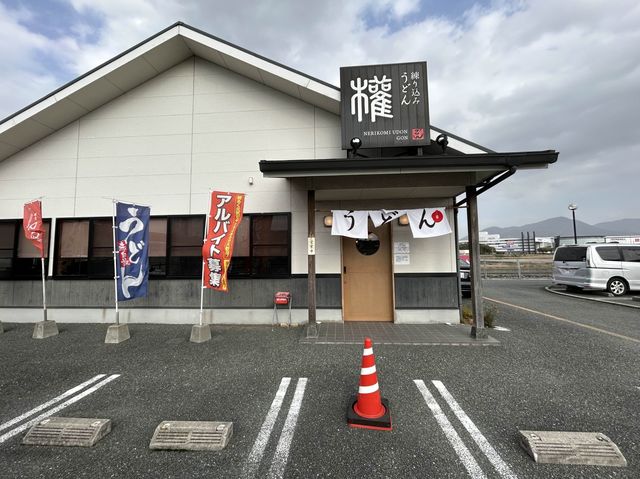 【志免町】豊前裏打会の人気うどん屋さん