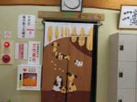 田川の高台にある温泉