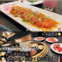 神戶和牛燒烤 (Kobe Wagyu Yakiniku)