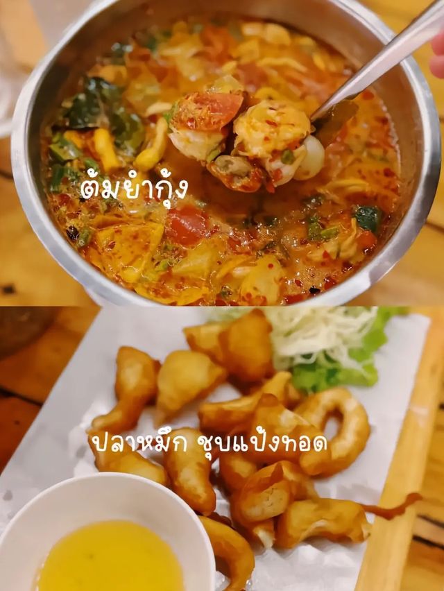 ดินเนอร์ริมหาด กับร้านสุดโรแมนติกที่เกาะล้าน🏝️